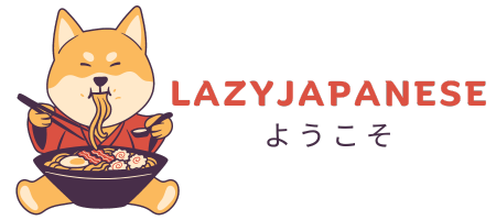 LazyJapanese - 日語懶人包，省時高效學日文